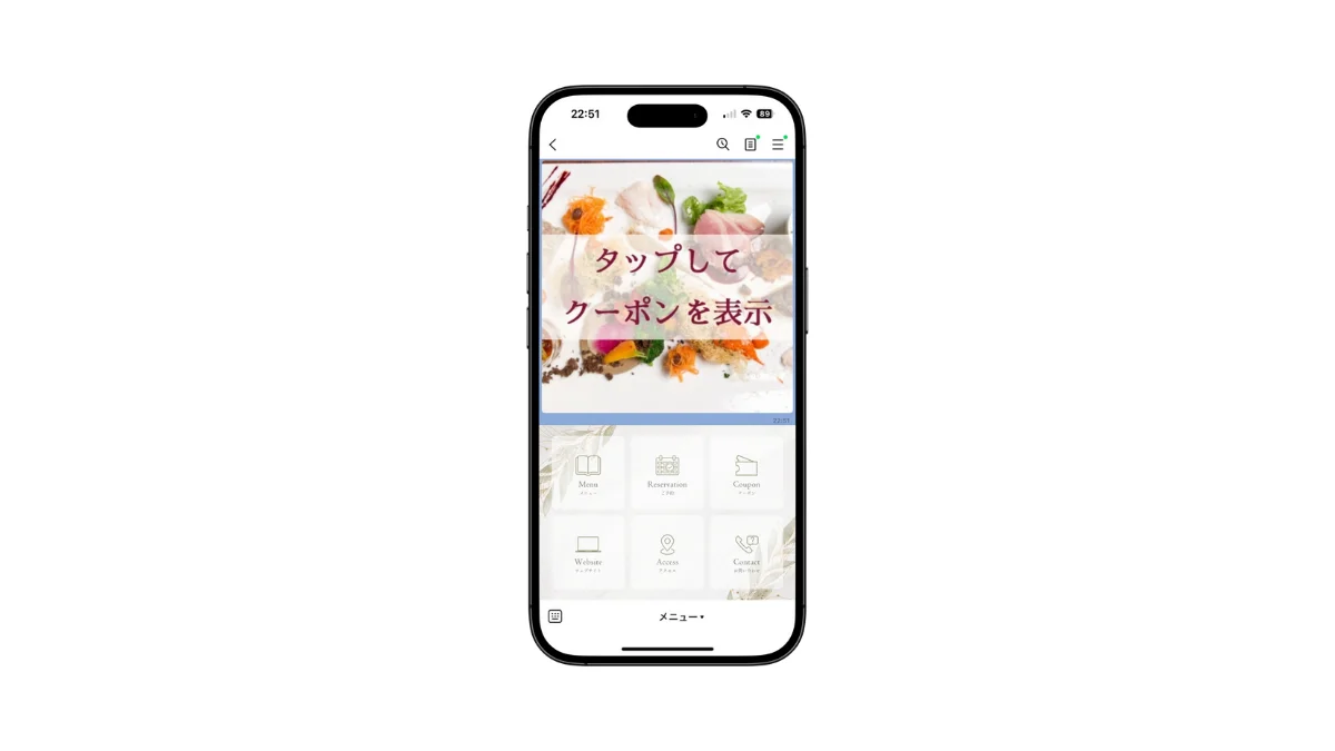 #6メッセージの種類 リッチメッセージ