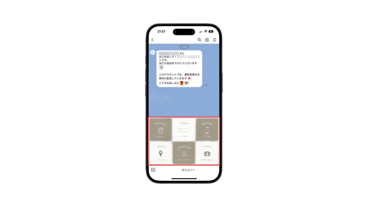 LINEリッチメニューとは