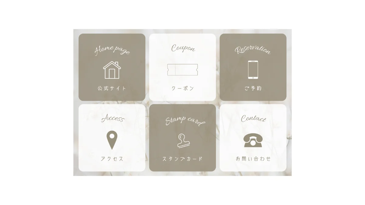 LINEリッチメニューの作り方と設定手順3