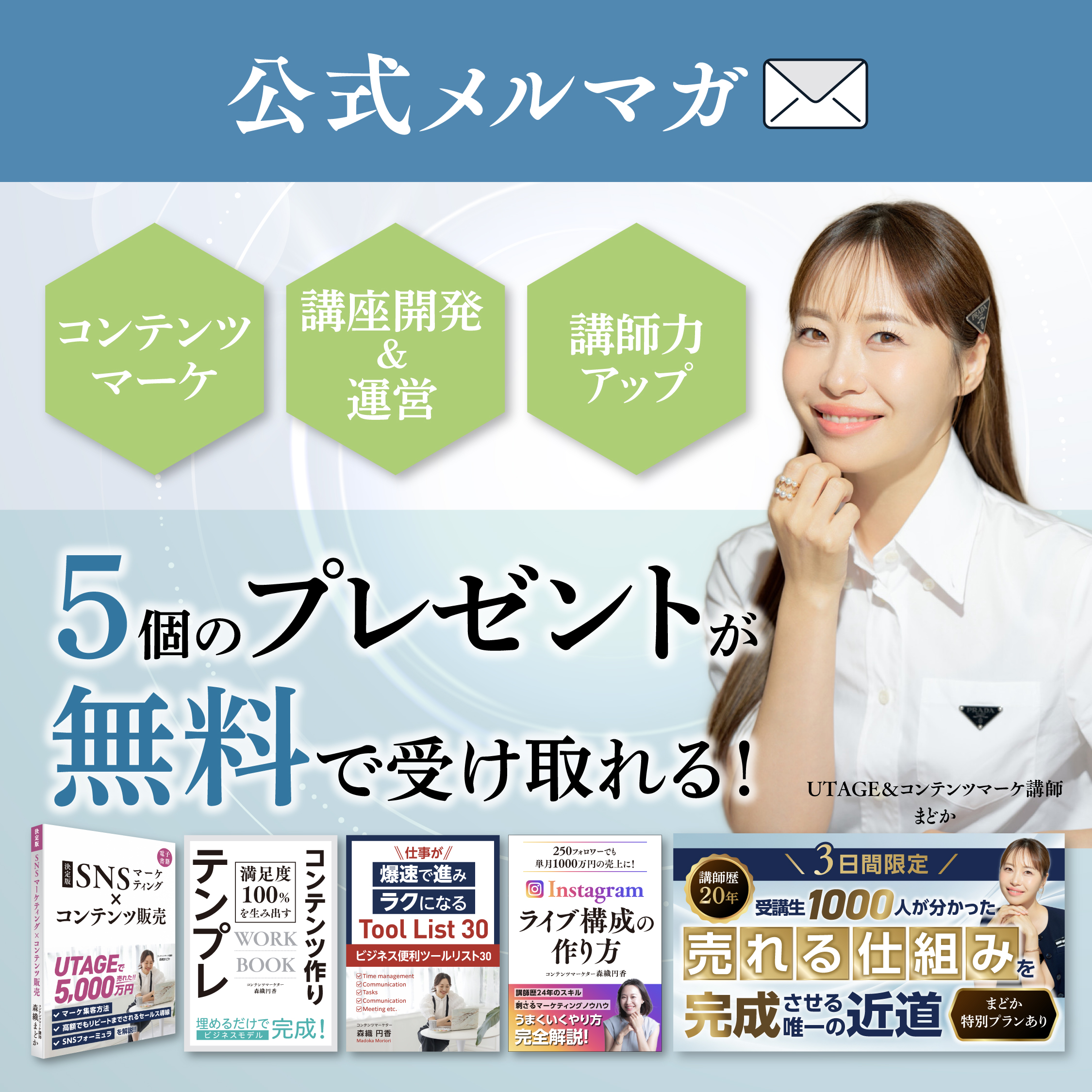 コンテンツ販売をスケールアップさせたい方へ