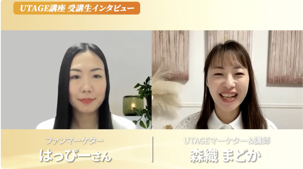 UTAGEを使ってファネル構築を進めるコンテンツ販売者の作業イメージ