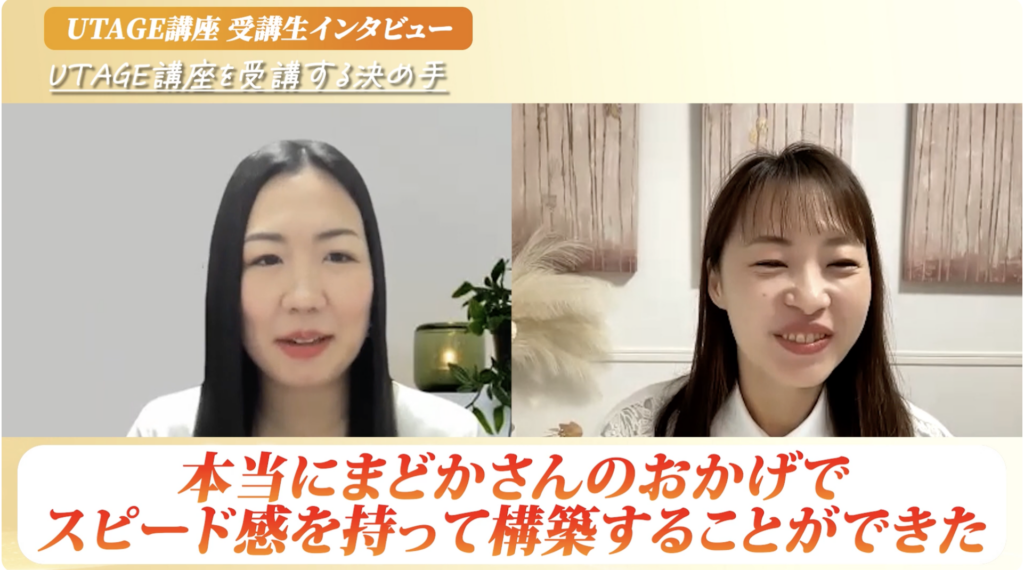 短期間でファネルを構築し成果を出した事例のイメージ