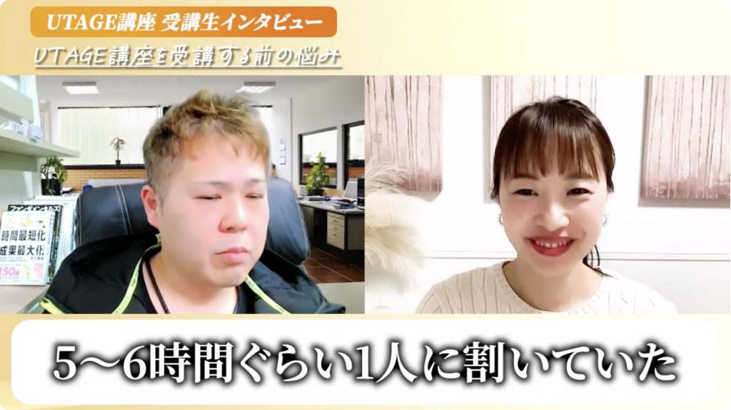 このままの状態で働き続けられるだろうかという不安