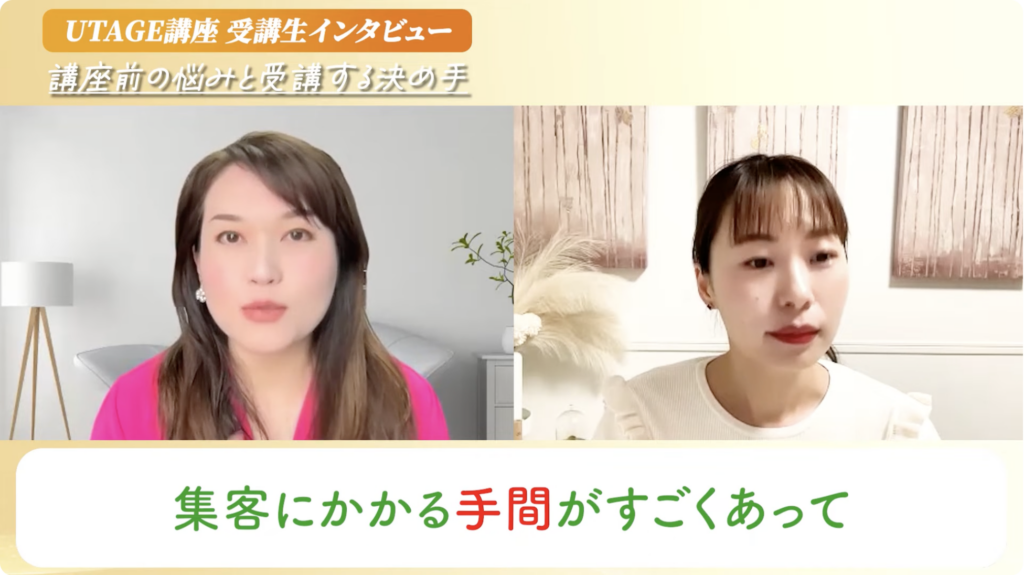 UTAGE導入の決め手