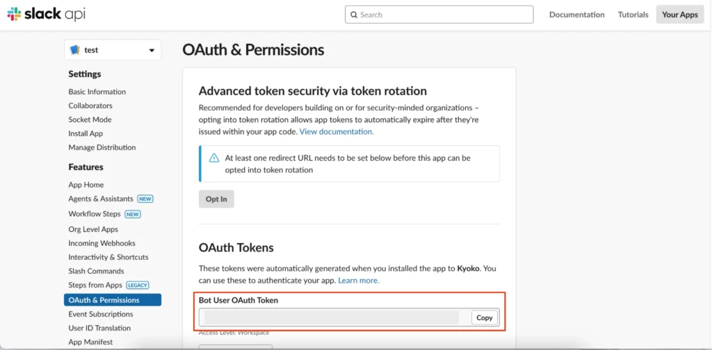 UTAGEのSlack設定8
