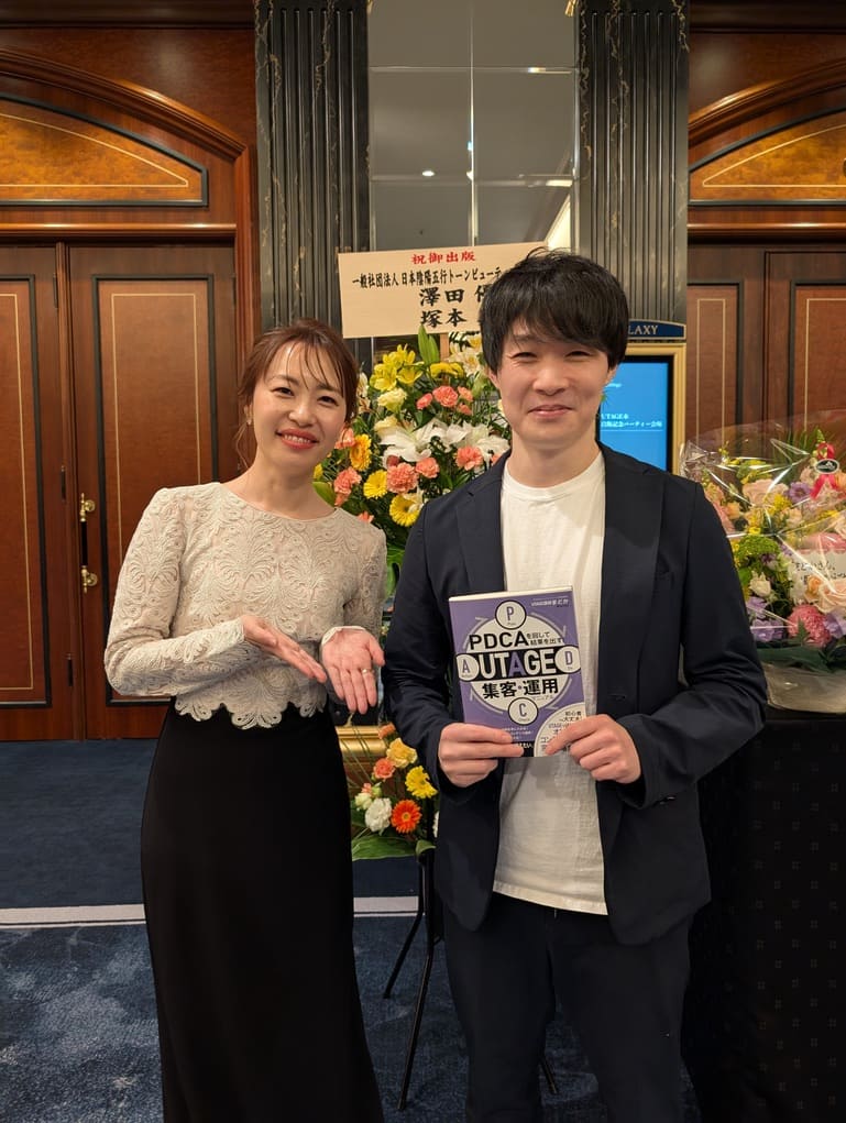 UTAGE開発者 和泉さん