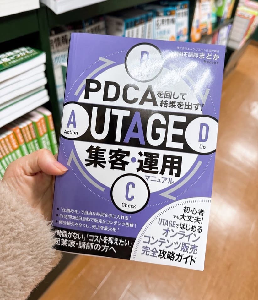 Amazonランキング 実践経営・リーダーシップ3位