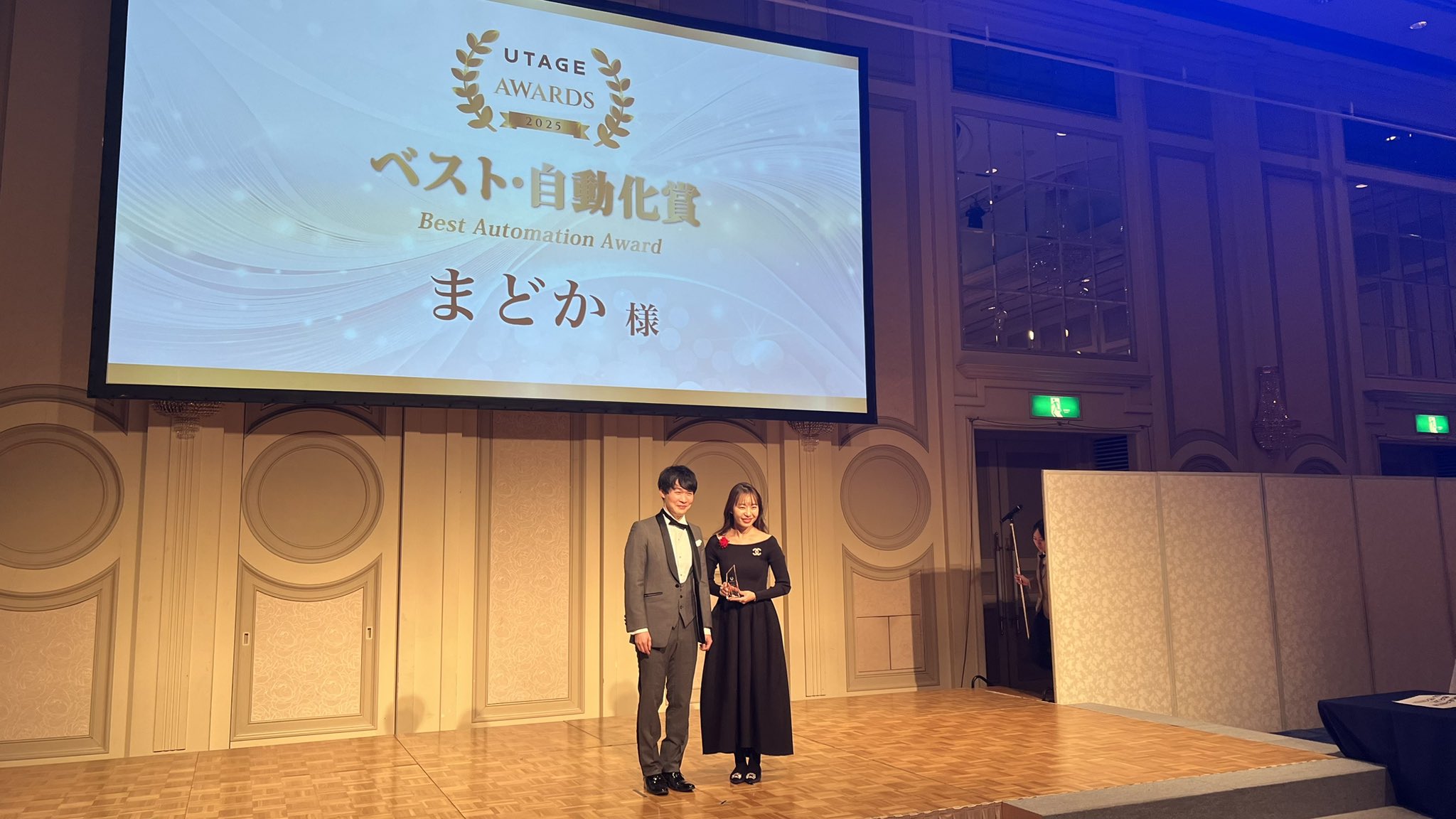 UTAGEベスト自動化賞