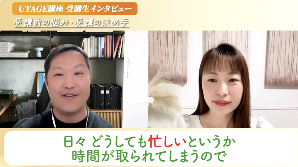 UTAGE導入前に個別対応で時間が足りず新規事業に悩む起業家のイメージ