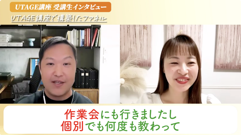 UTAGEを導入したがファネル構築がうまく進まず悩むパソコン作業のイメージ