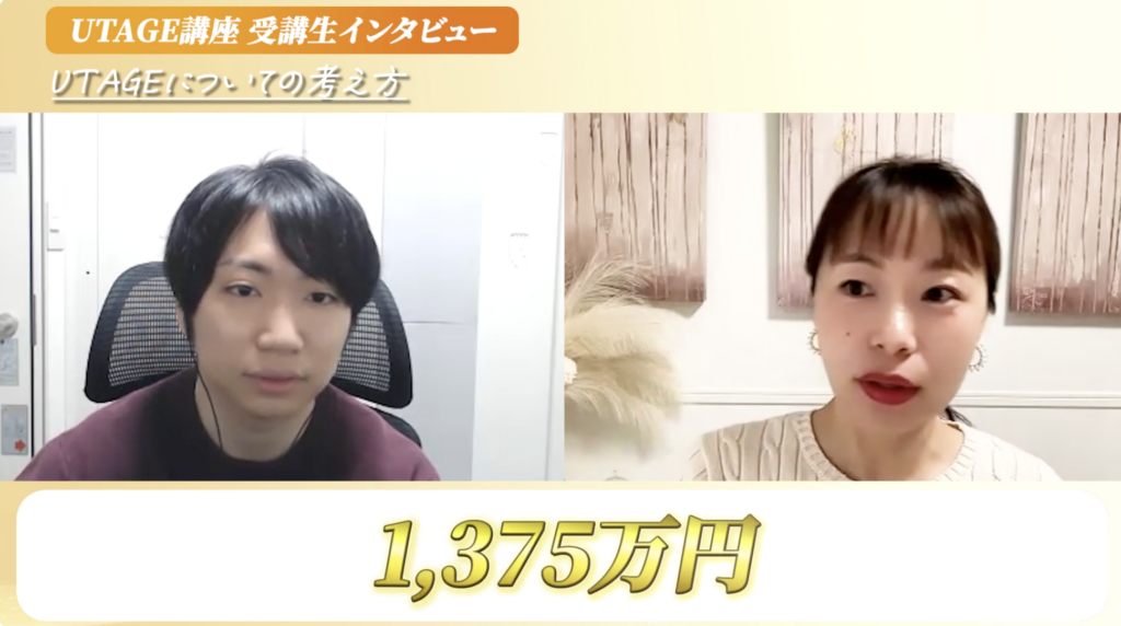 UTAGEで構築したLP、決済ページ、LINE導線によるコンテンツ販売ファネル