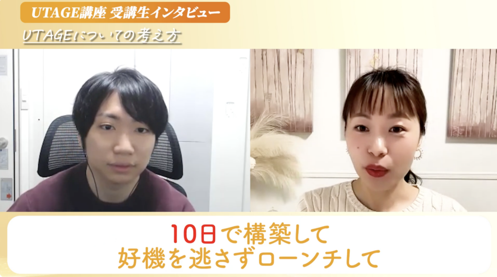 オプトイン、動画教育、商品購入、既存顧客へのライブ販売というファネル構造