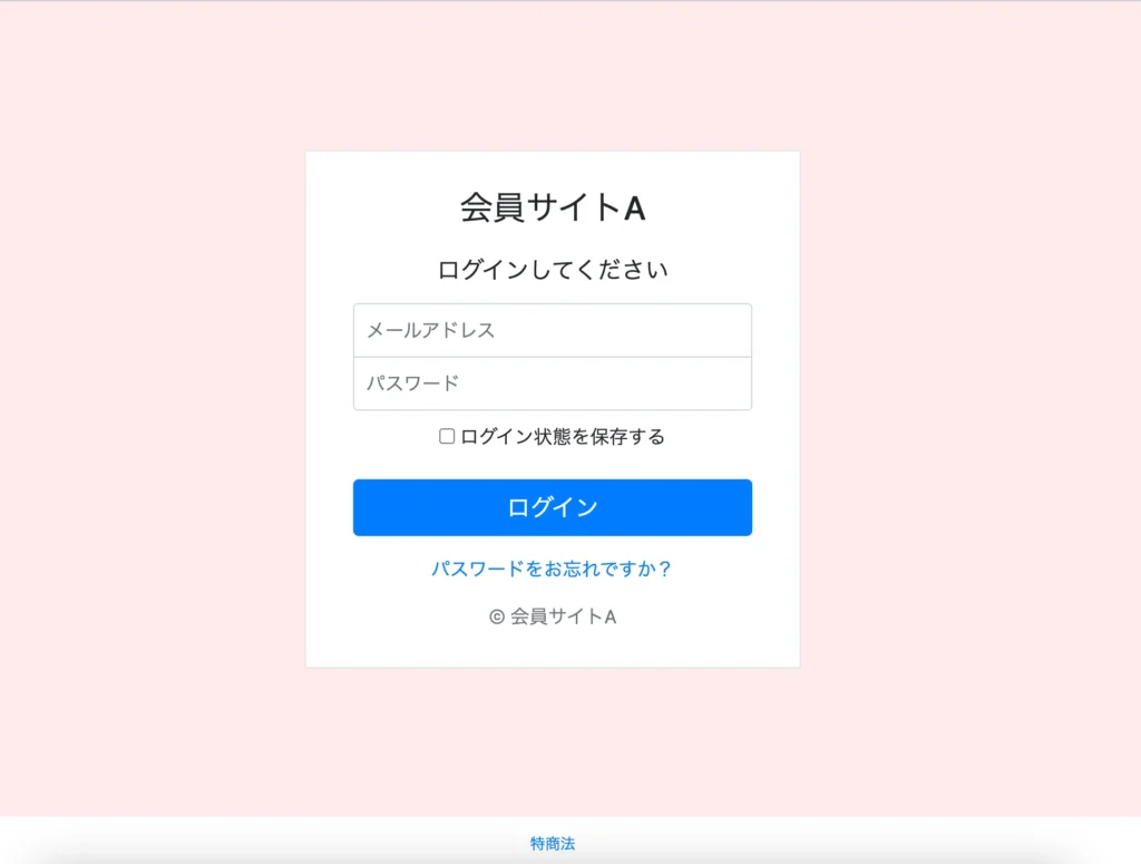 UTAGEUTAGE会員サイトの作り方【完全版・前編】設計図づくりから「見た目」を整えるまでの設定手順