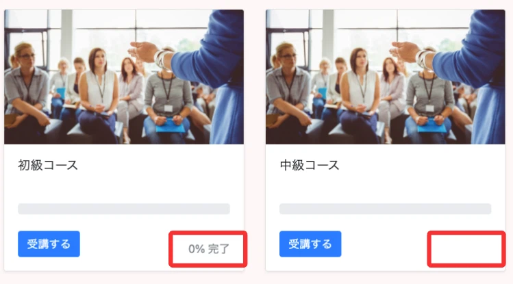 UTAGE会員サイトの作り方【完全版・後編】コース構築から自動開放・自動セールスまでの設定手順