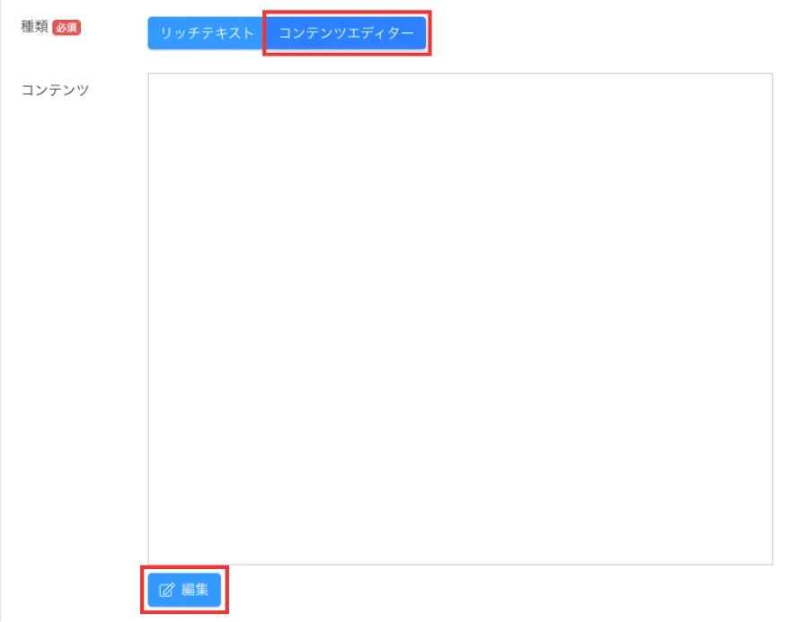 UTAGE会員サイトの作り方【完全版・後編】コース構築から自動開放・自動セールスまでの設定手順