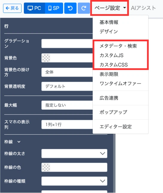 UTAGE会員サイトの作り方【完全版・後編】コース構築から自動開放・自動セールスまでの設定手順