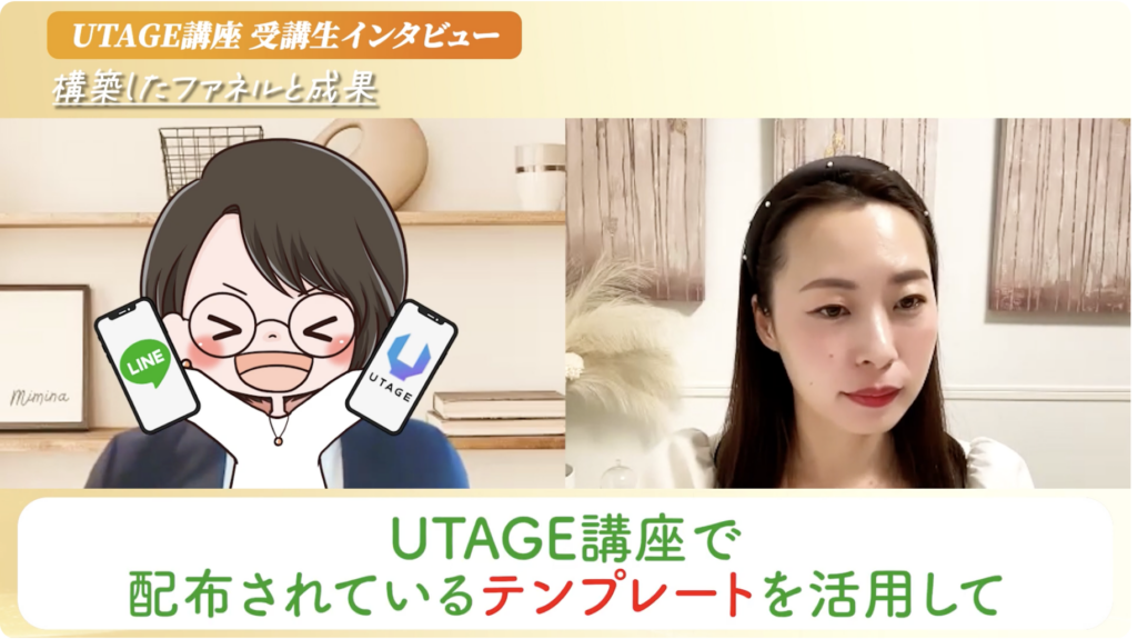 UTAGE構築代行して最速で受注できた理由