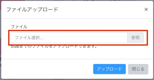 UTAGEのメディア管理の使い方|素材のアップロード・フォルダ整理・URL再利用の手順