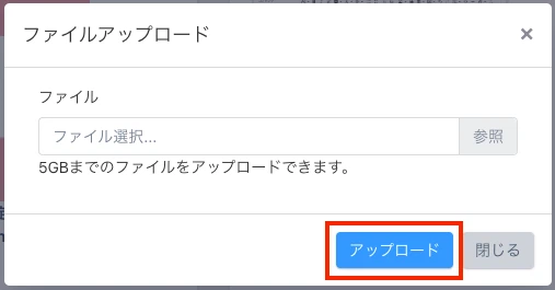 UTAGEのメディア管理の使い方|素材のアップロード・フォルダ整理・URL再利用の手順