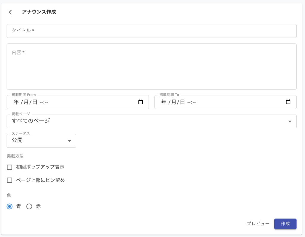 UTAGEのコミュニティ機能とは｜会員管理が自動でできる新機能の設定を解説【2026年最新版】