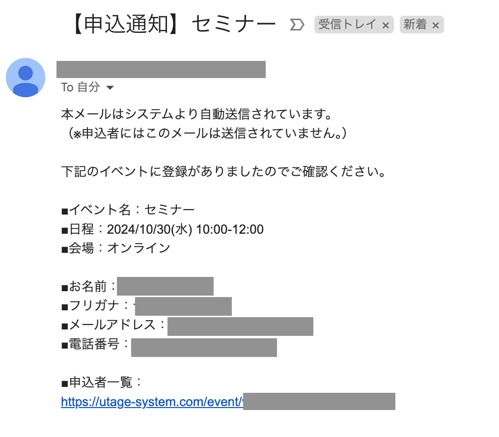 UTAGEで個別相談を自動化する方法｜Zoom・Googleカレンダー連携で予約ミスゼロ