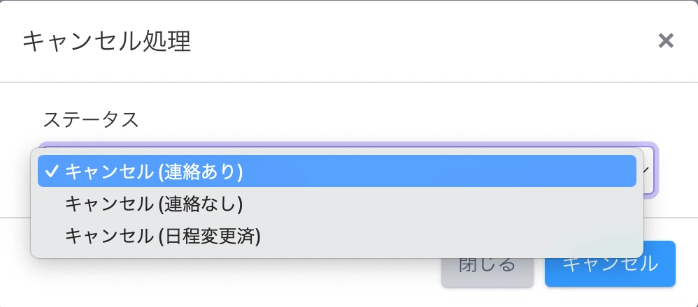 UTAGEで参加者を一括管理する方法|日程変更・キャンセル・情報確認を申込者一覧で完結