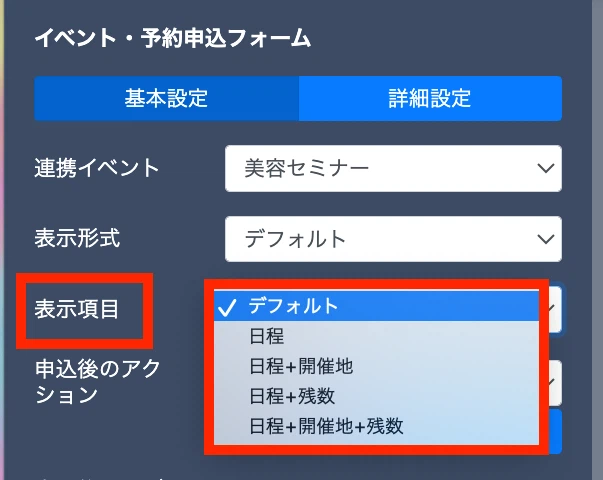 UTAGEの申込フォームの作り方｜簡易ページとファネル埋め込みの使い分け