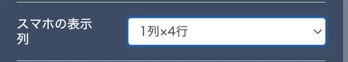 UTAGEでLPを作る方法｜セクション・行・要素の3階層で迷わず組む手順