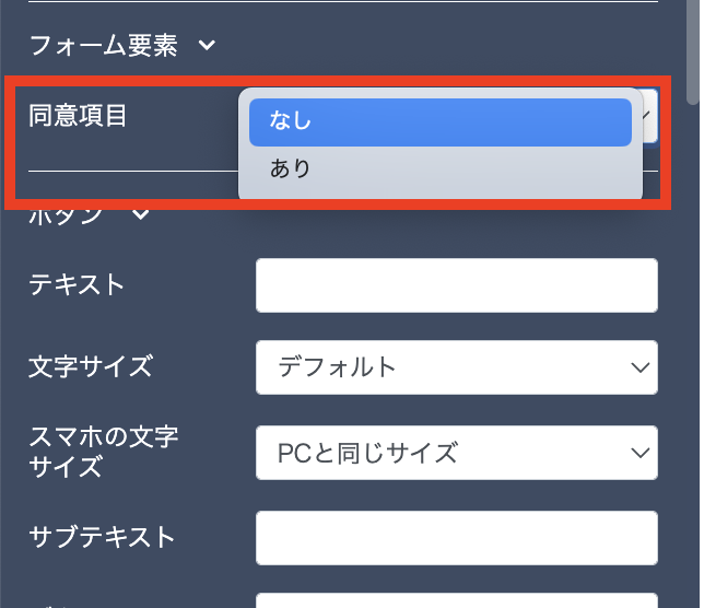 UTAGEの申込フォームの作り方｜簡易ページとファネル埋め込みの使い分け