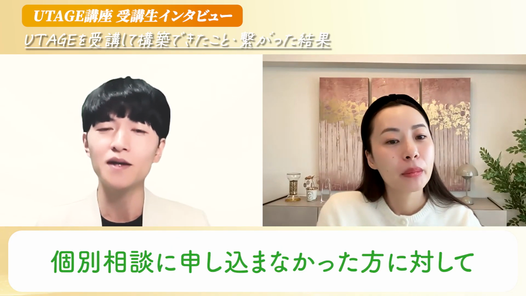 UTAGEのVSL・オートウェビナー・ダウンセルを組み合わせたファネル導線の解説